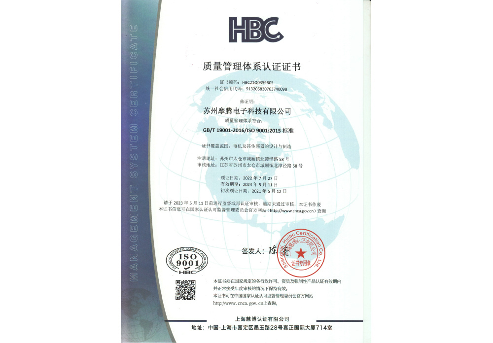 ISO9001 ISO9001