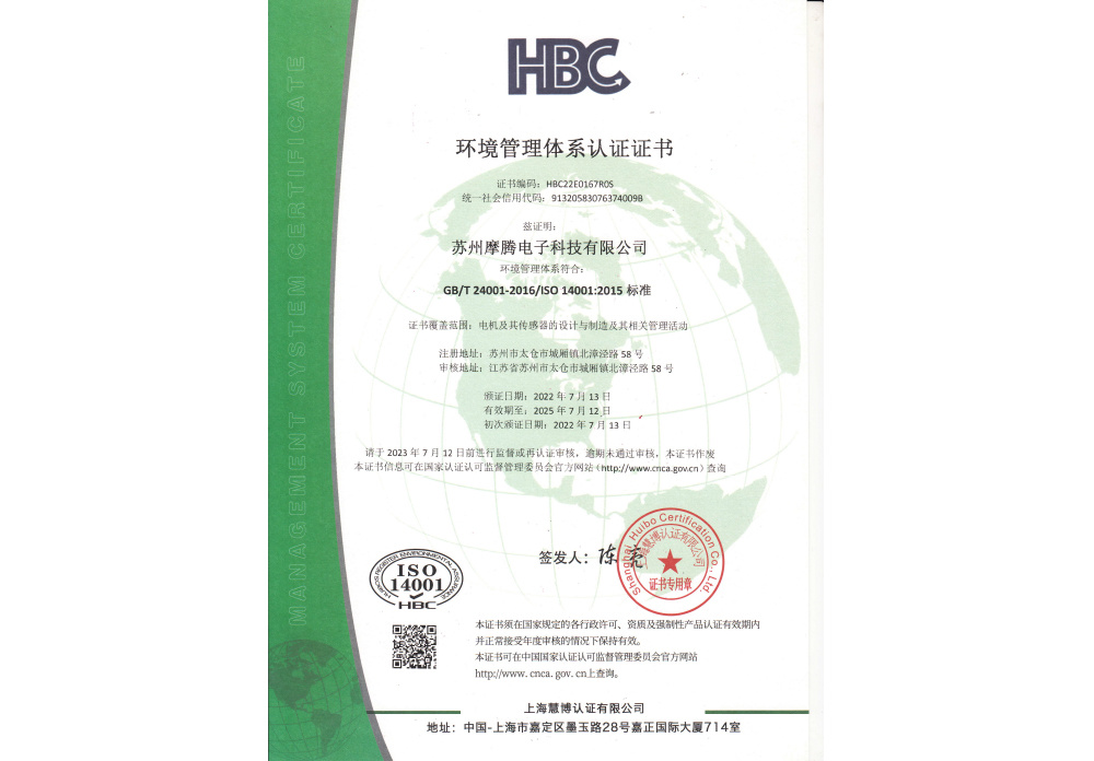 ISO14001 ISO14001