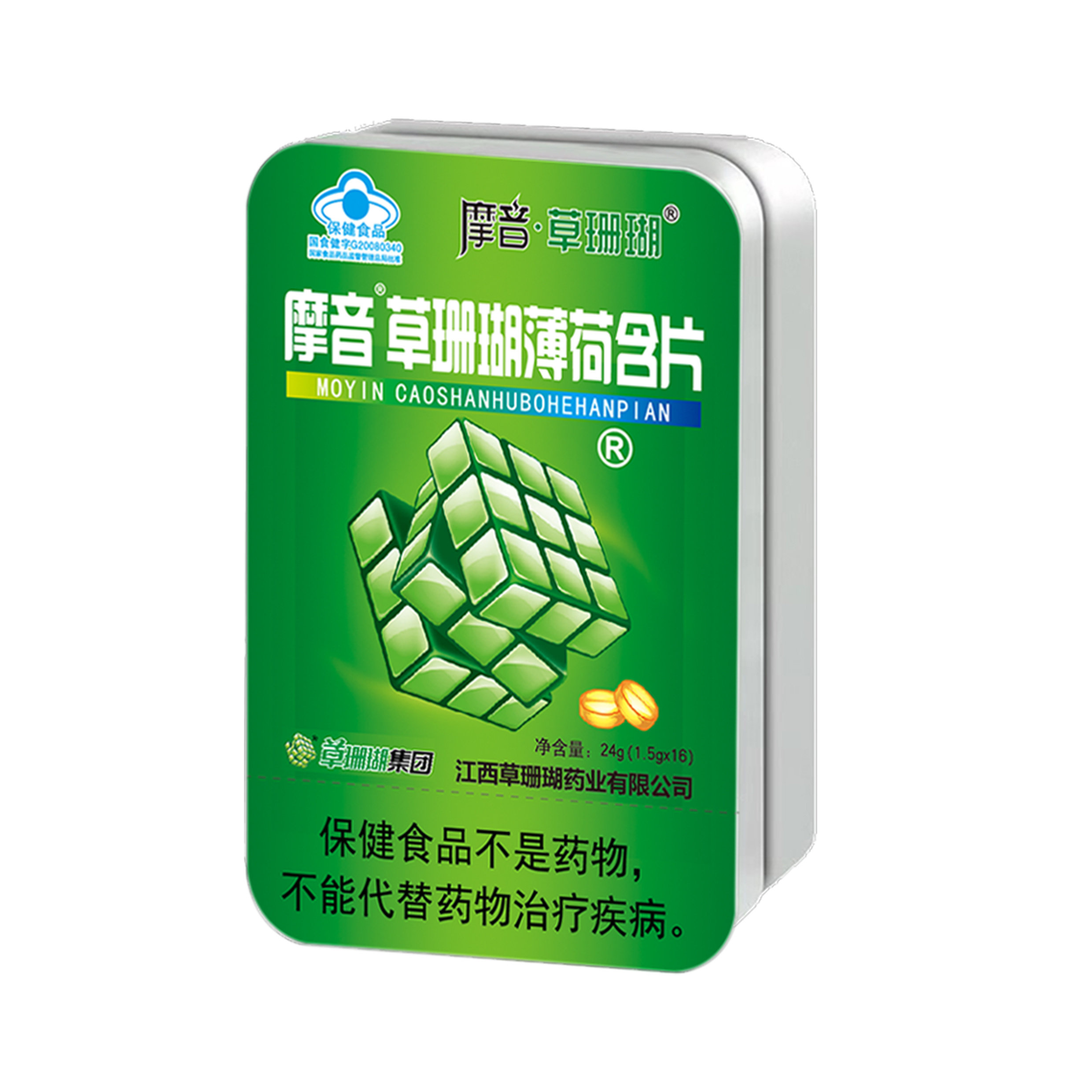 草珊瑚薄荷含片