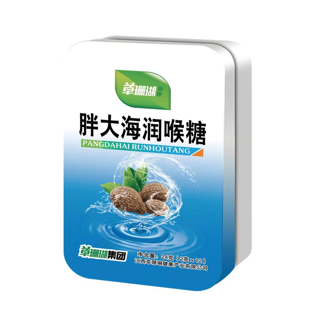 胖大海润喉糖