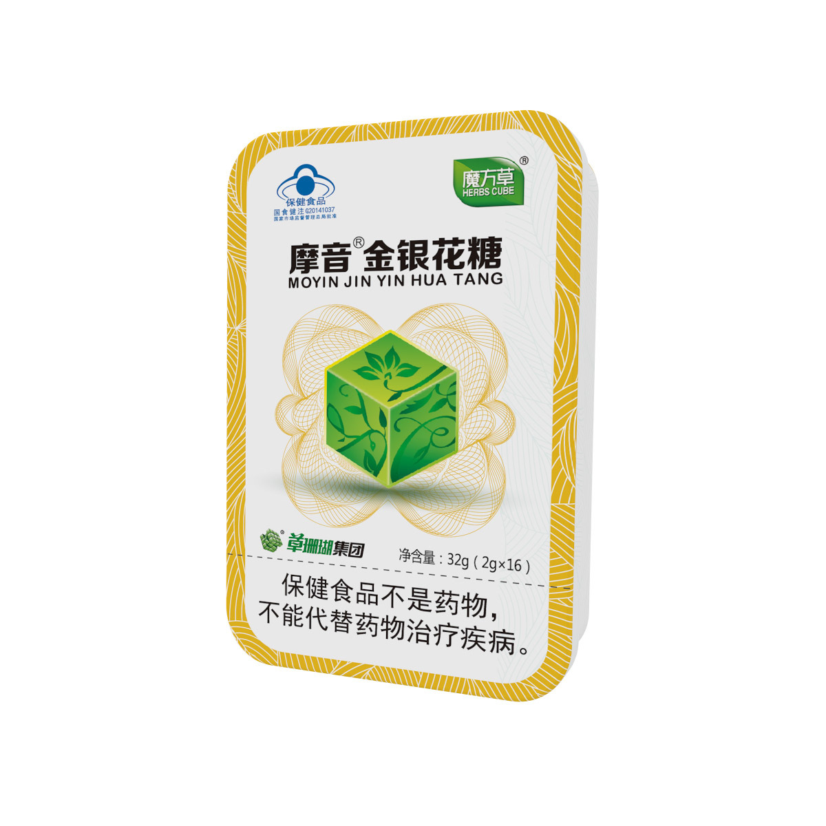 魔方草金银花糖