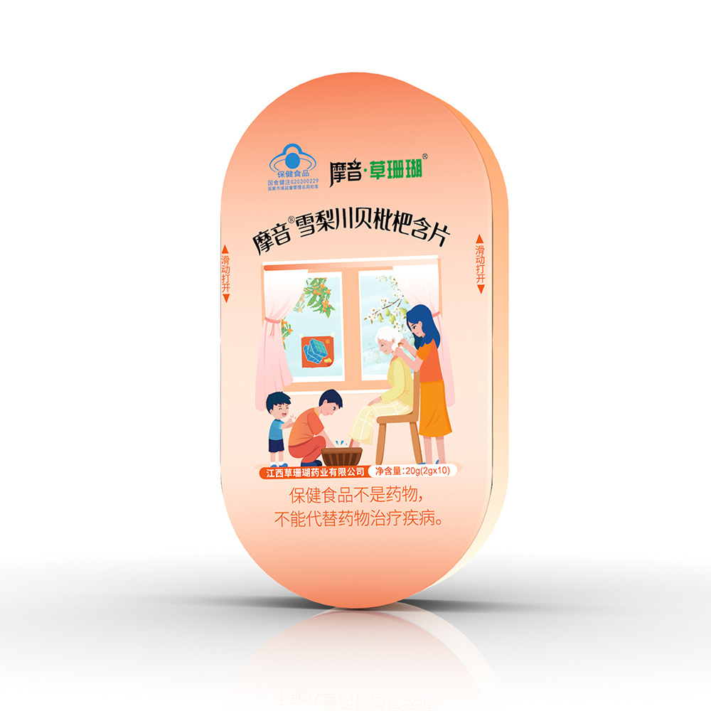 雪梨川贝枇杷含片