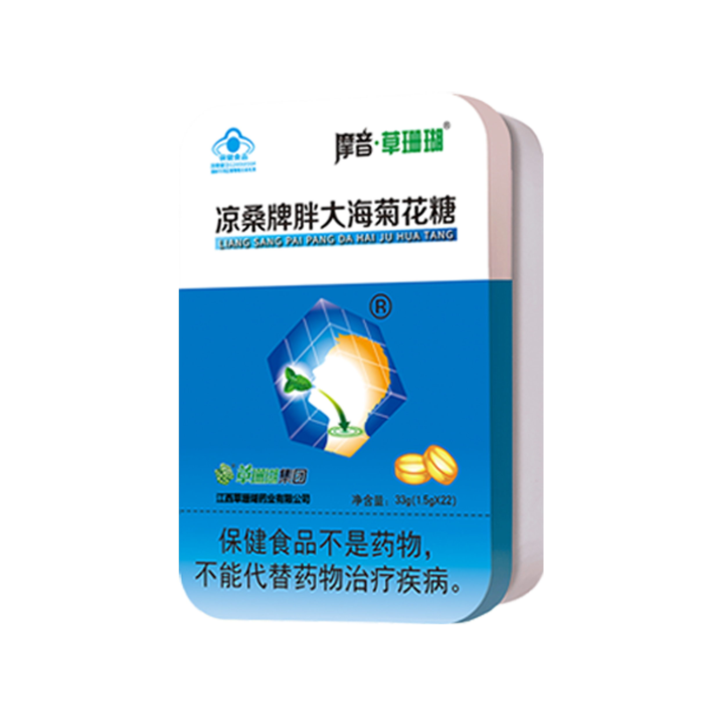 胖大海菊花糖