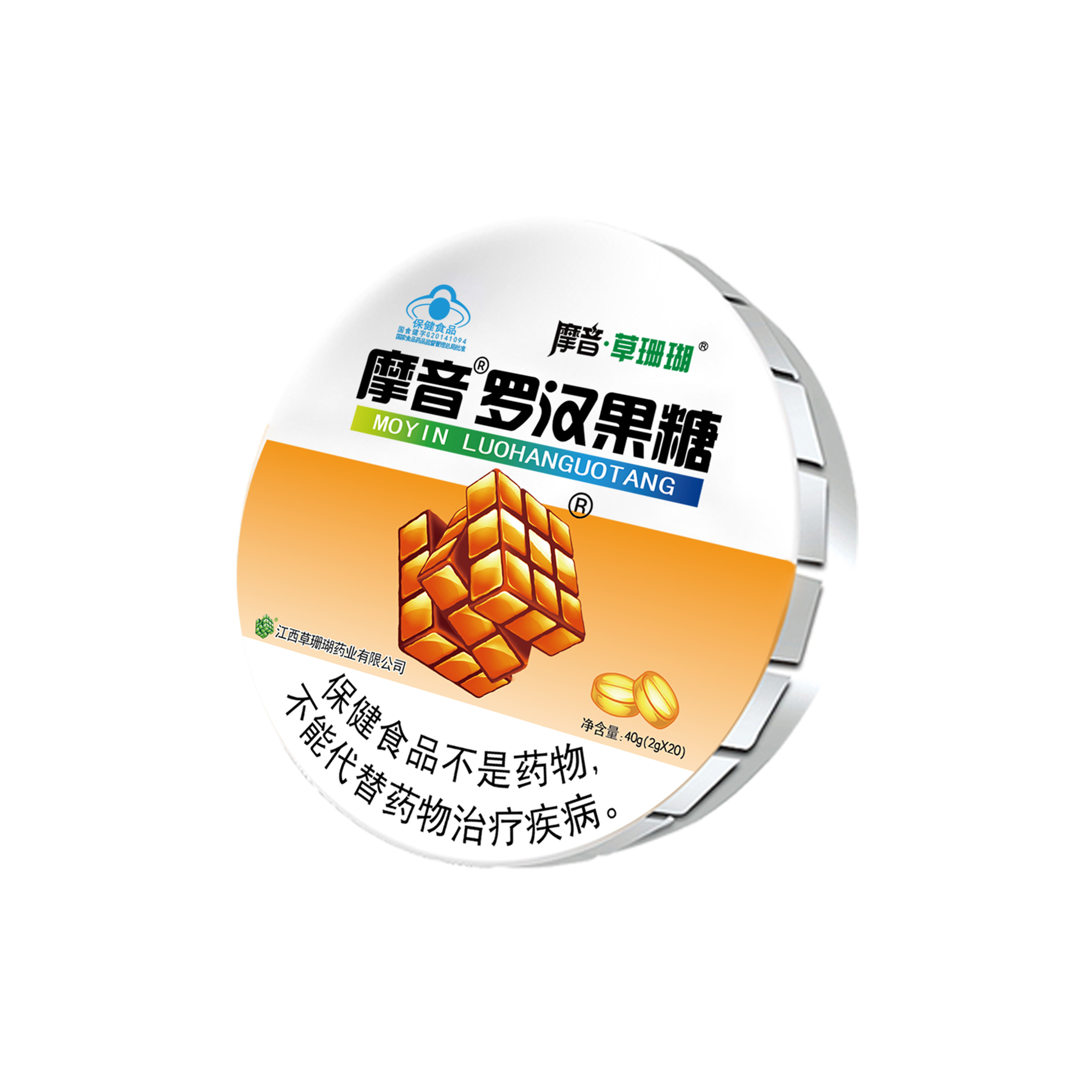 罗汉果糖