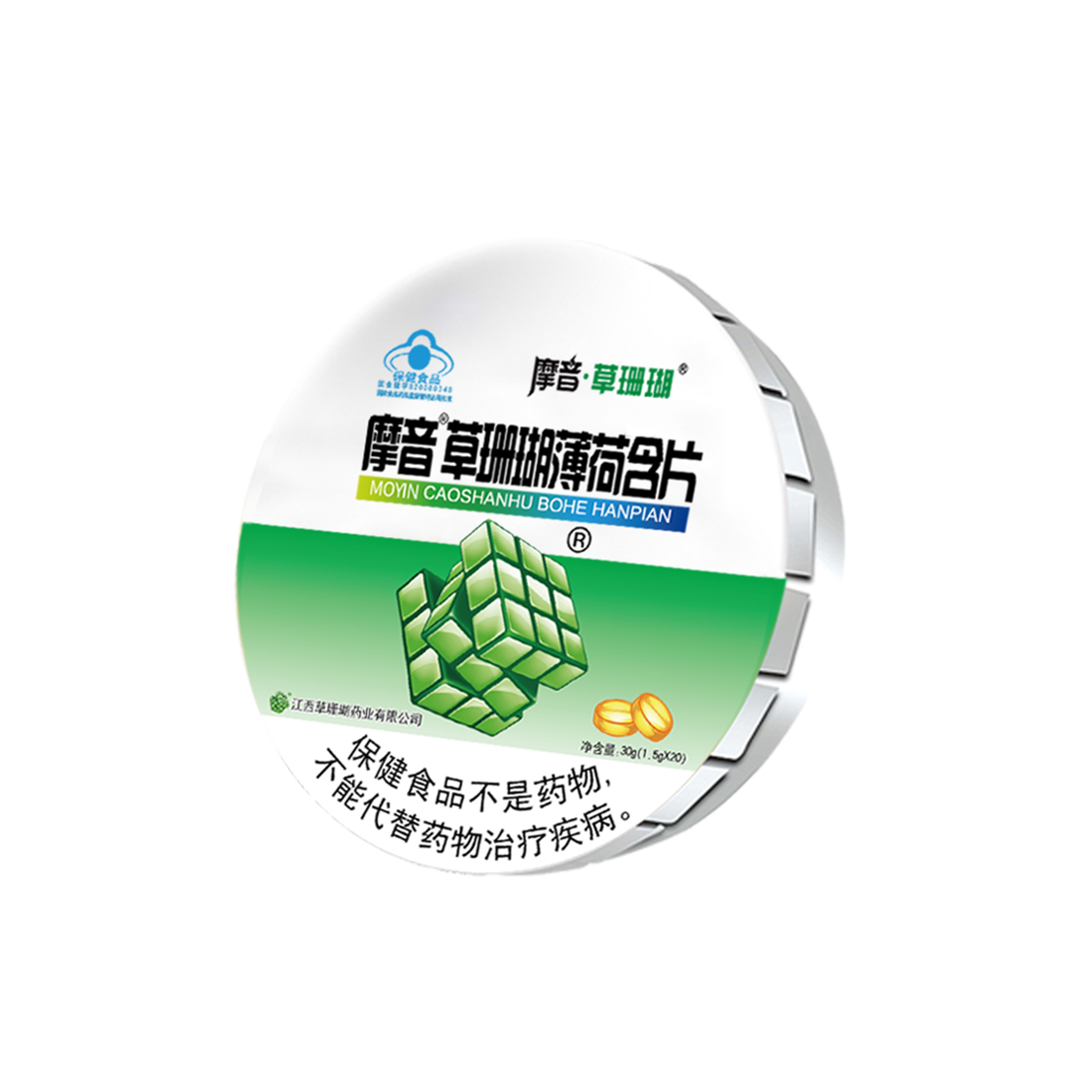 草珊瑚含片