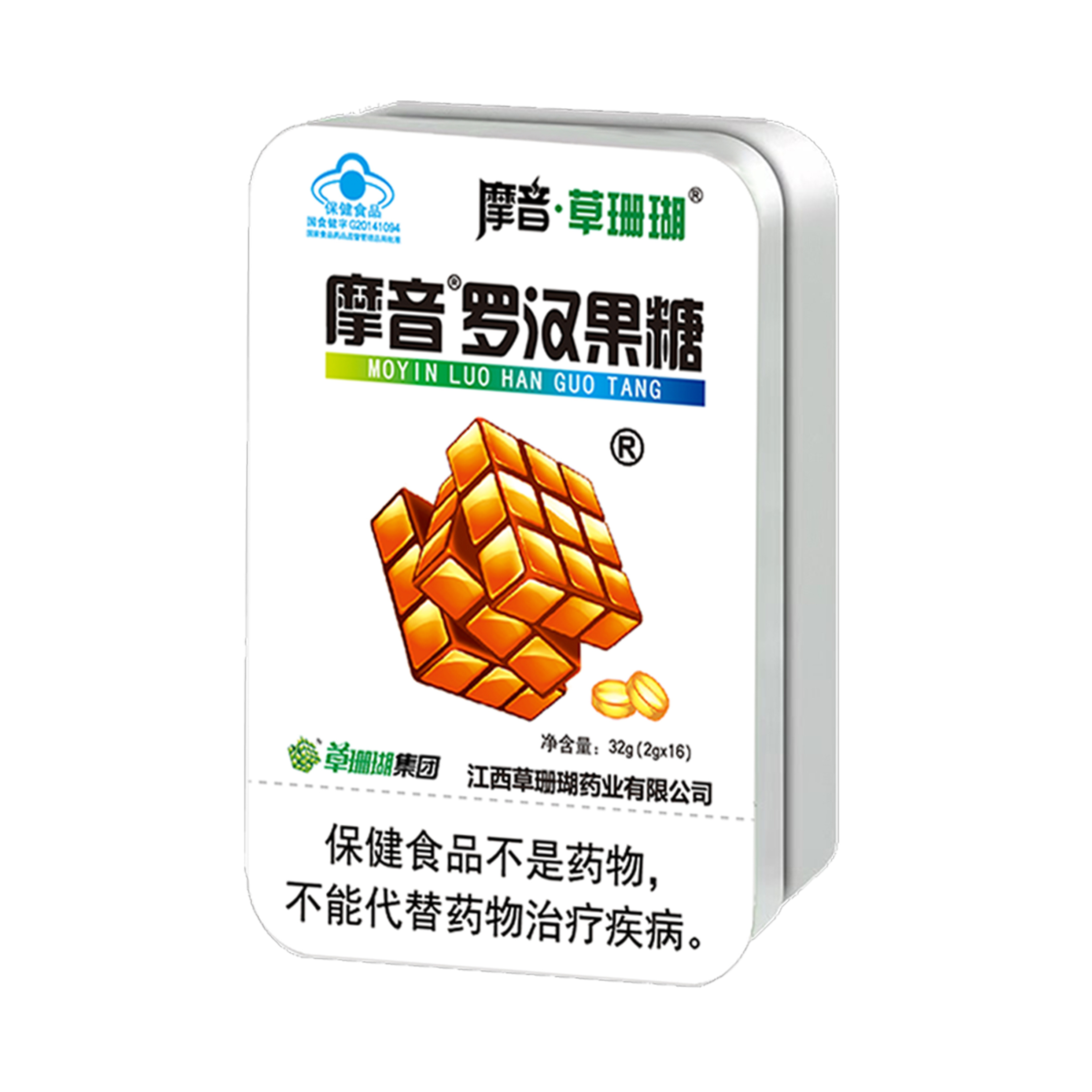 罗汉果糖