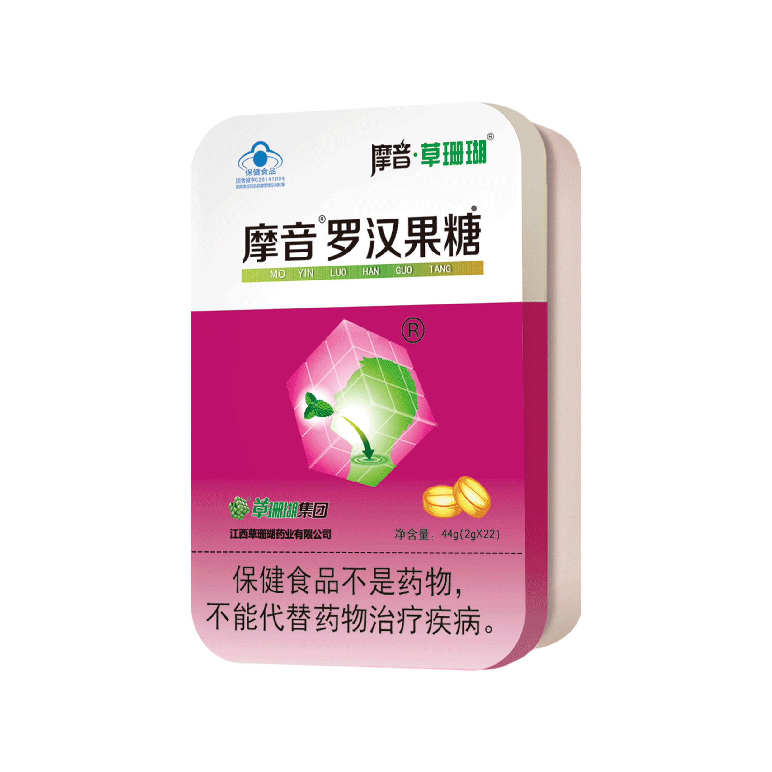 罗汉果糖