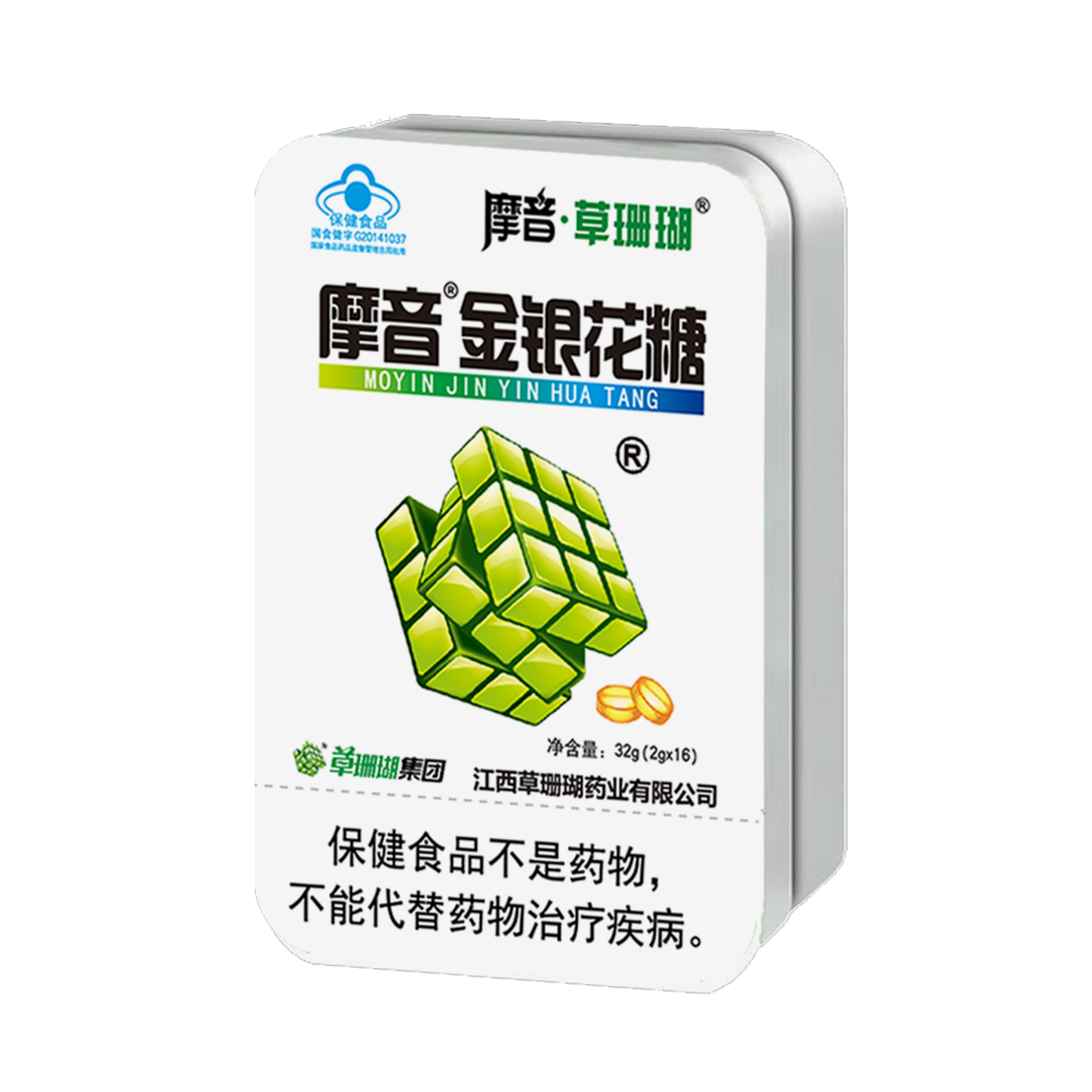 金银花糖