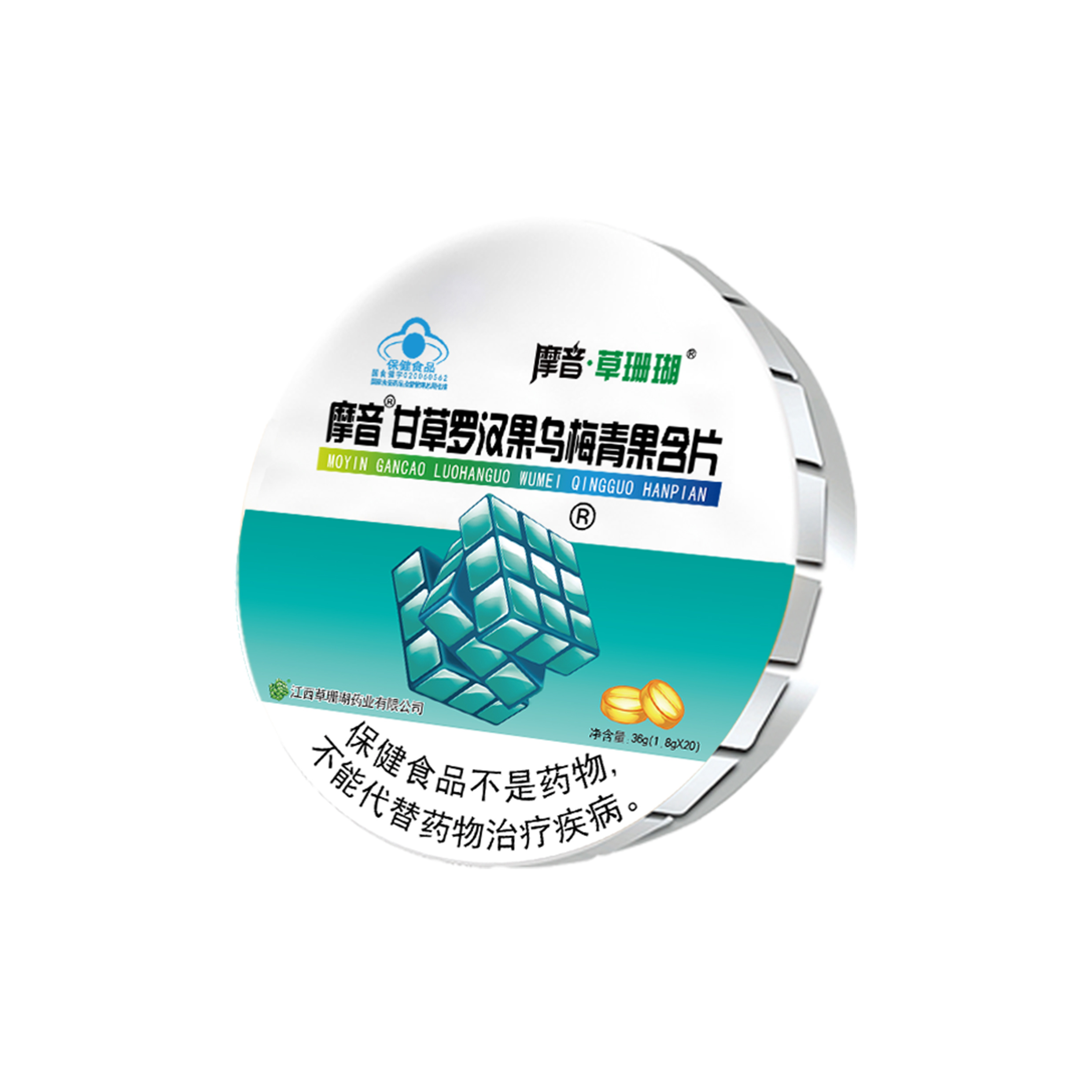 甘草乌梅含片