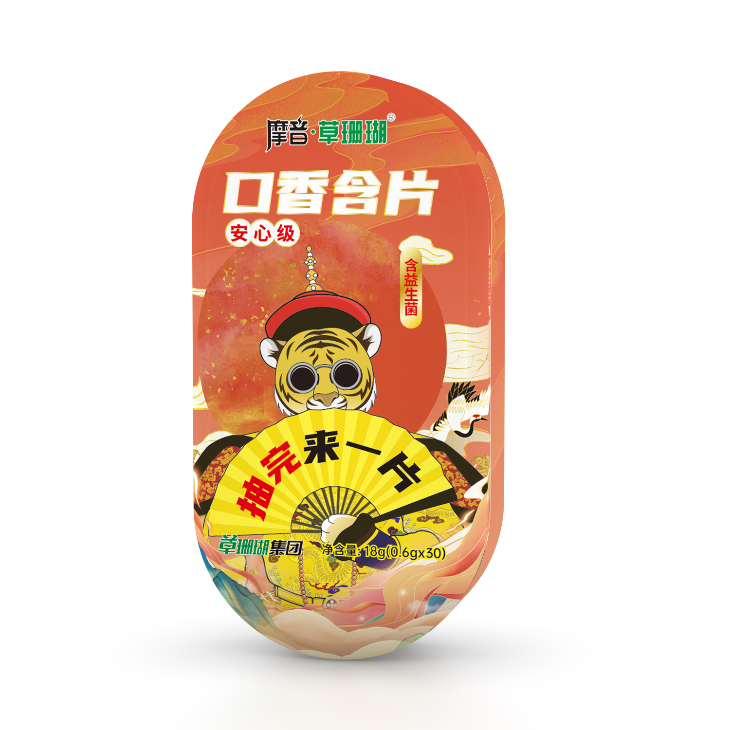 口香含片国潮风