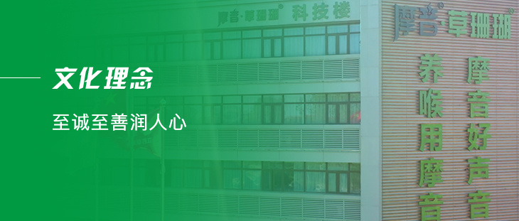环境保护