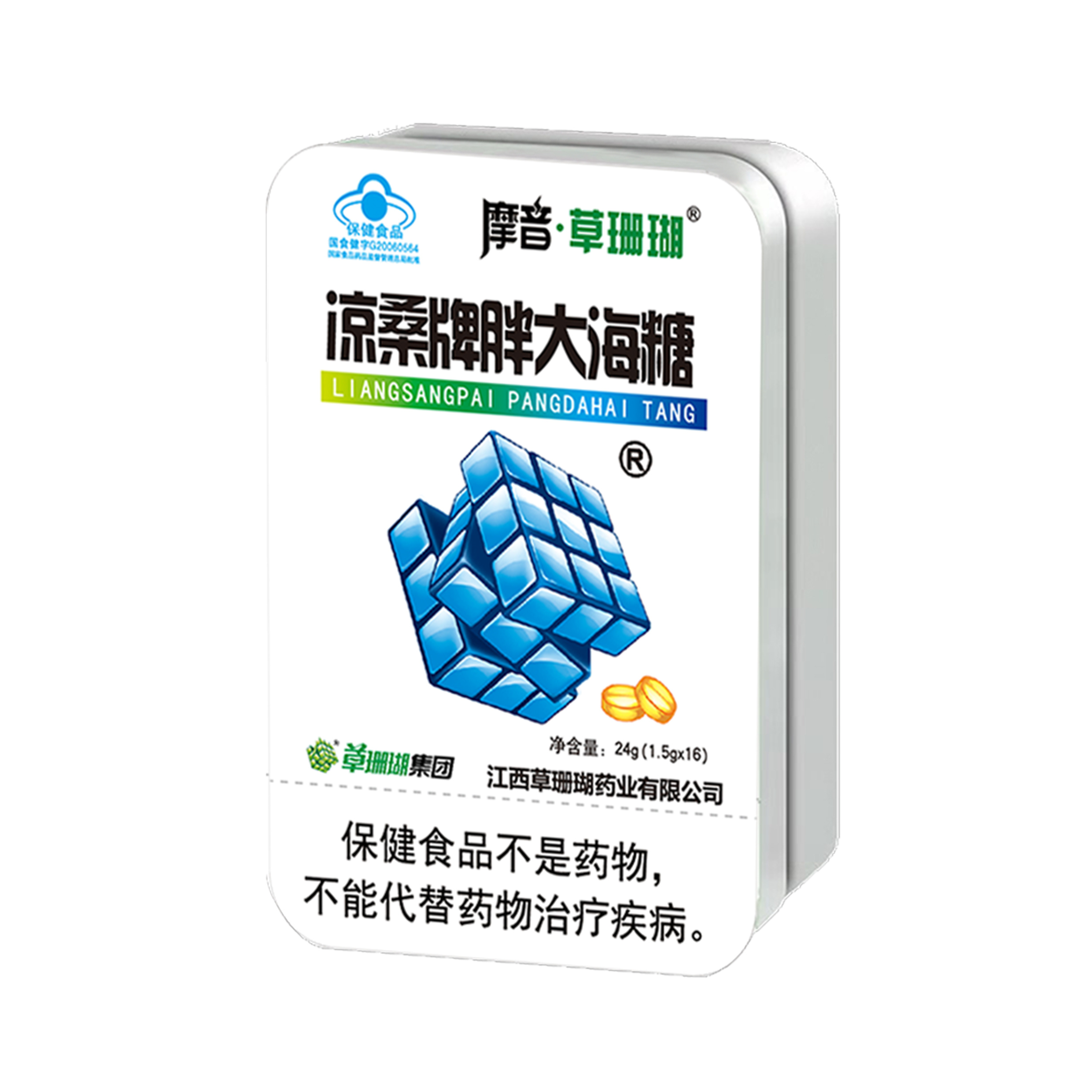 胖大海菊花糖