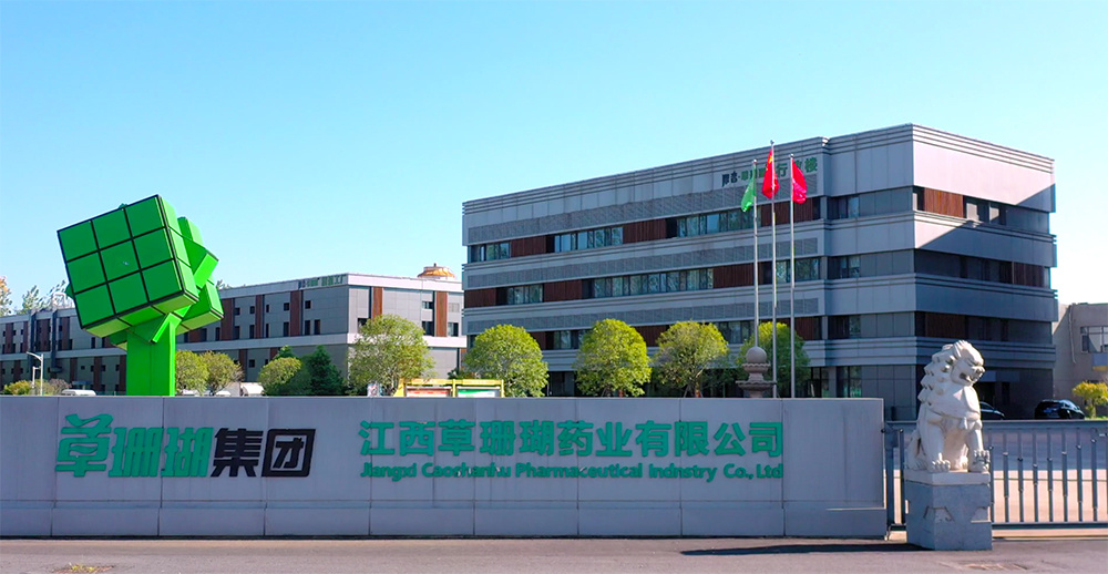 生产基地