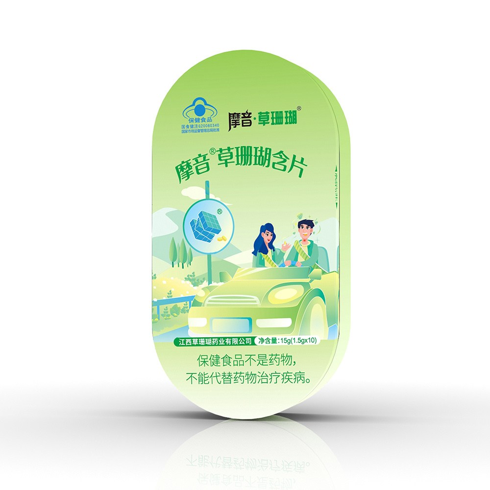 草珊瑚含片