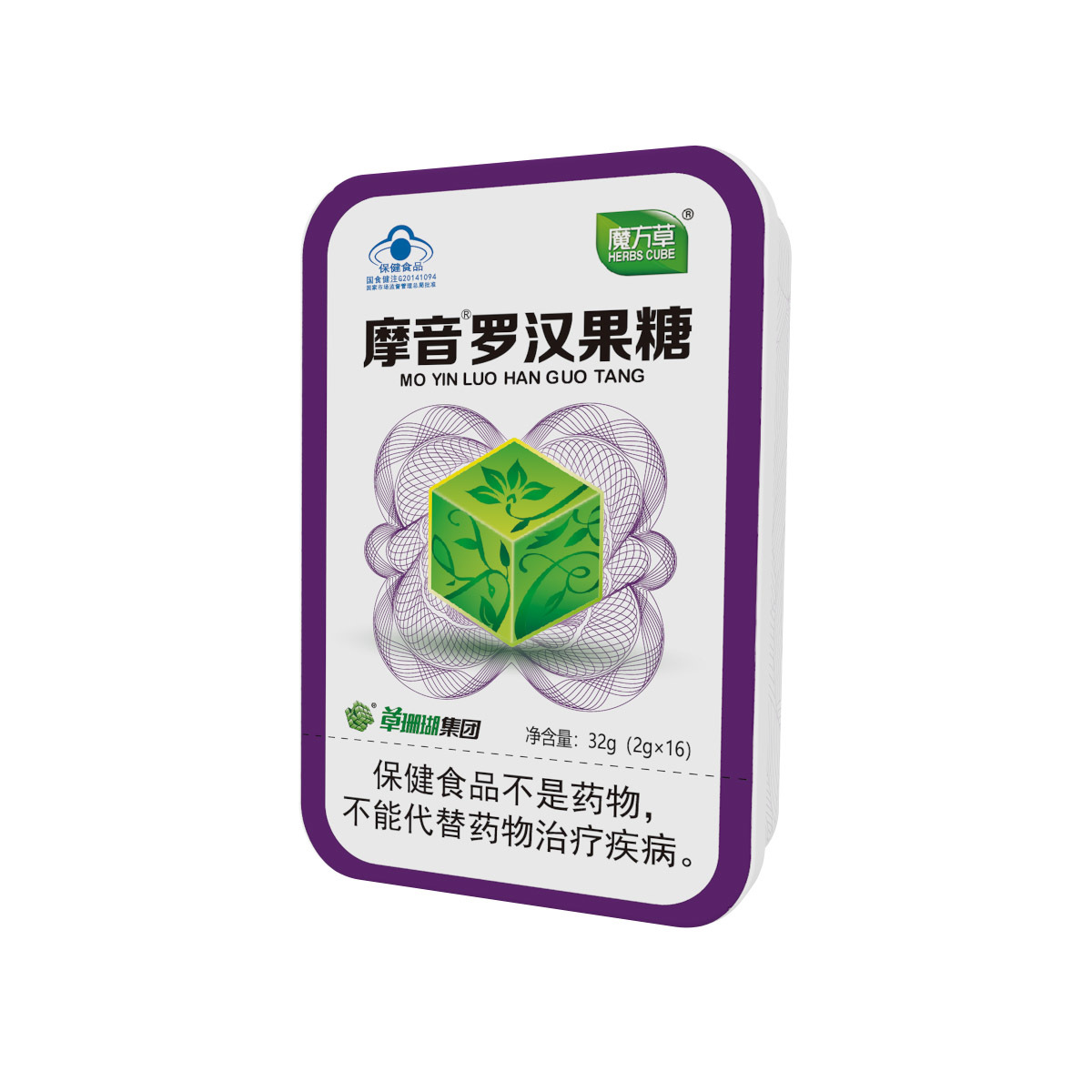 魔方草罗汉果糖