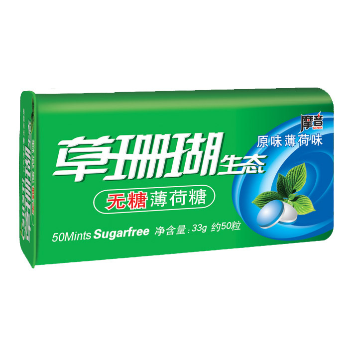 无糖薄荷糖（原味薄荷味）