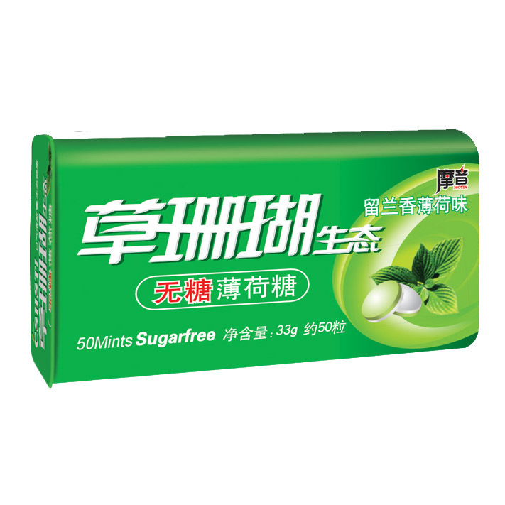 无糖薄荷糖（留兰香薄荷味）