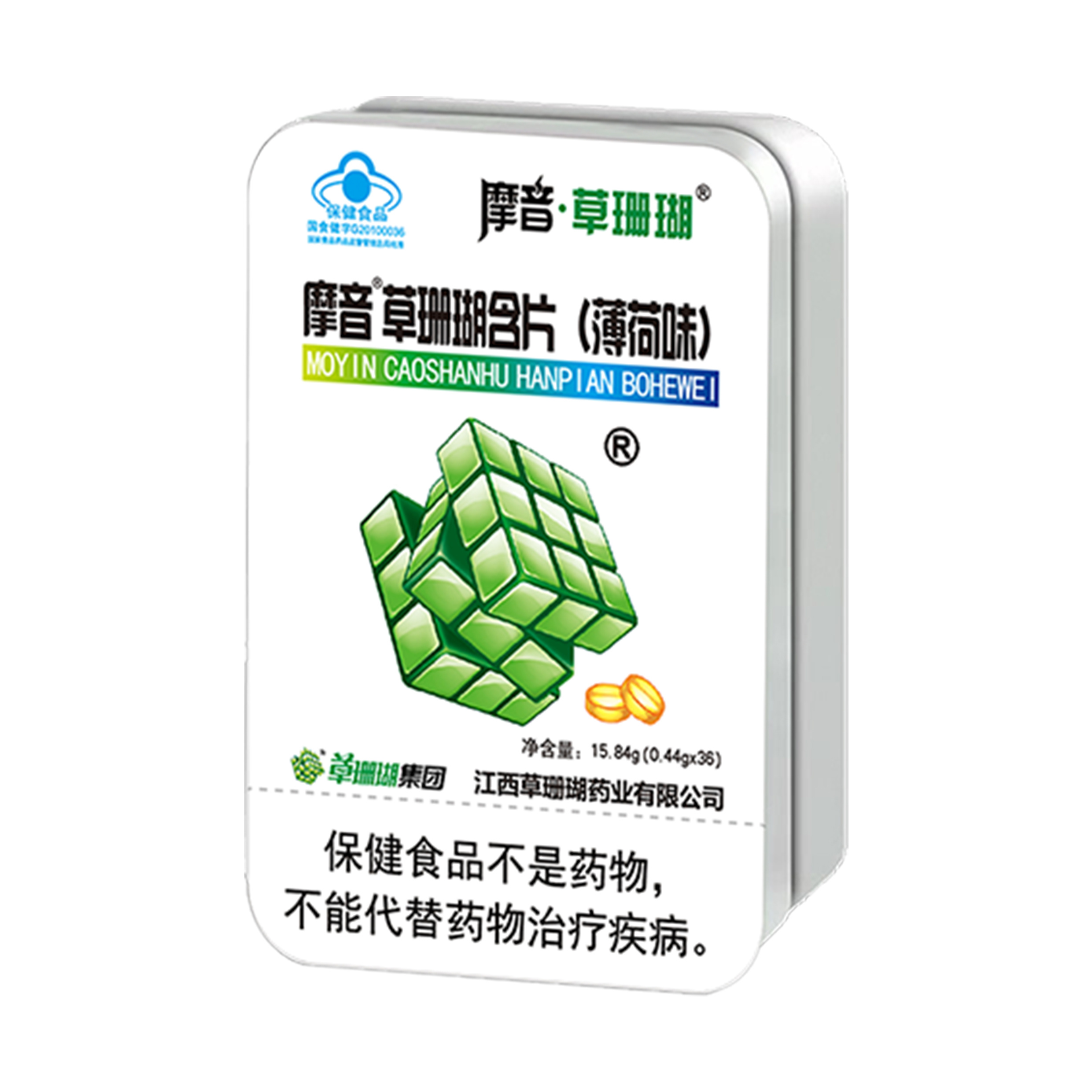 草珊瑚含片（薄荷味）