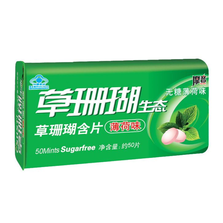 无糖薄荷糖
