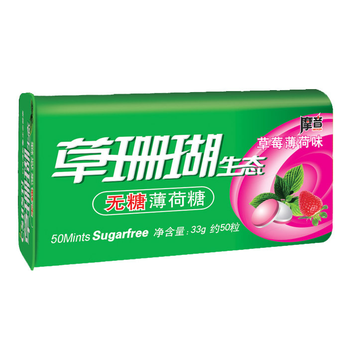 无糖薄荷糖（草莓薄荷味）