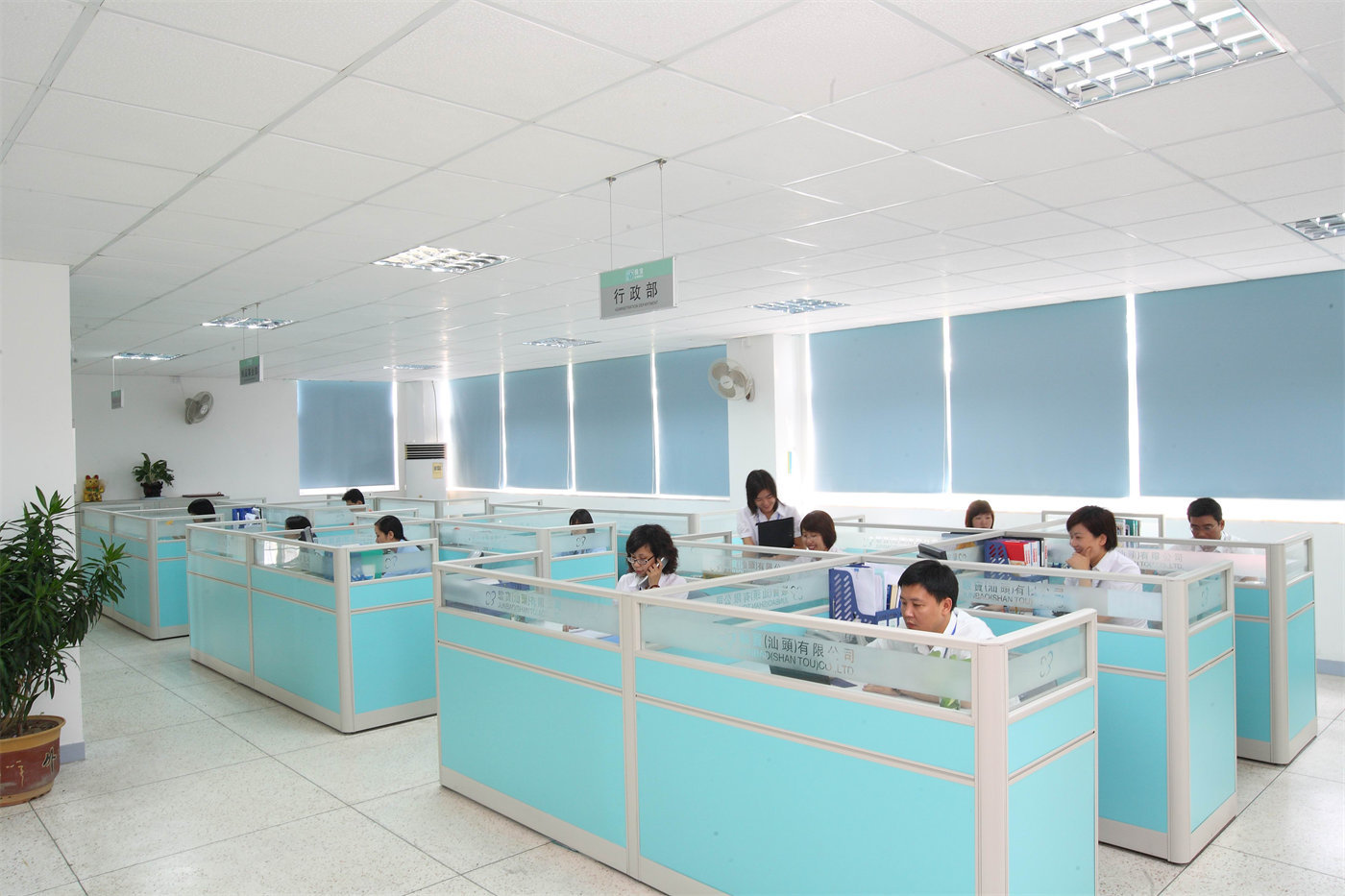 Office