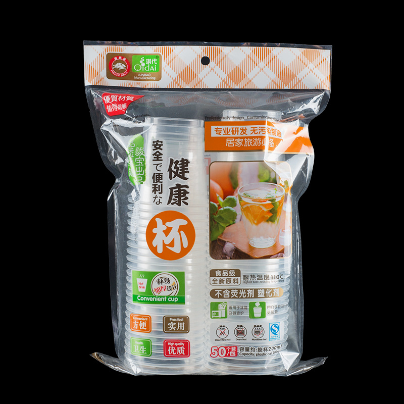 Disposable Plastic Cup-200ml (50 Set)