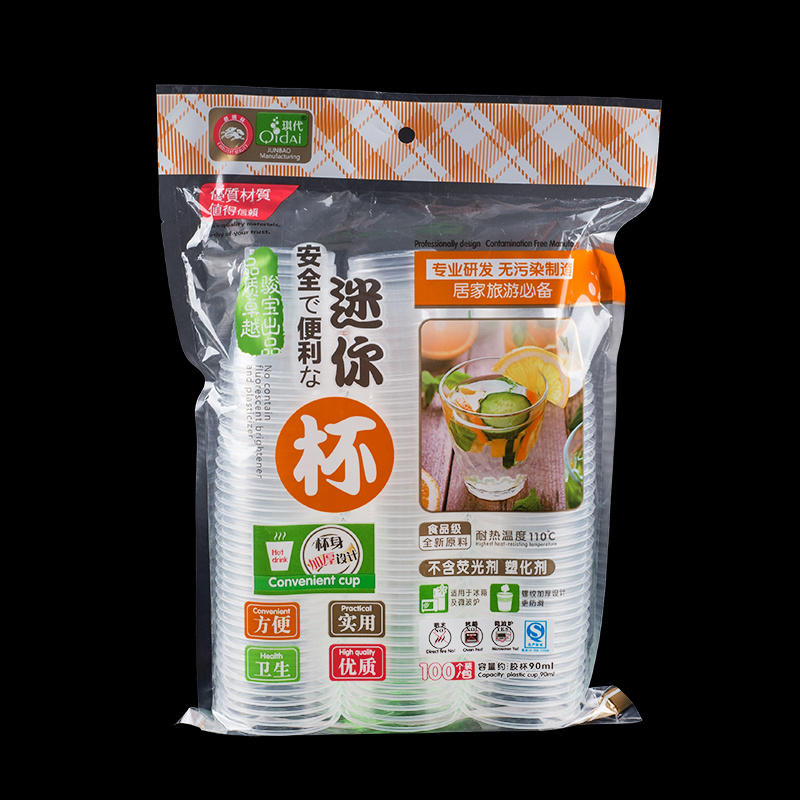Disposable Plastic Cup-90ml (100PCSX20Bags)