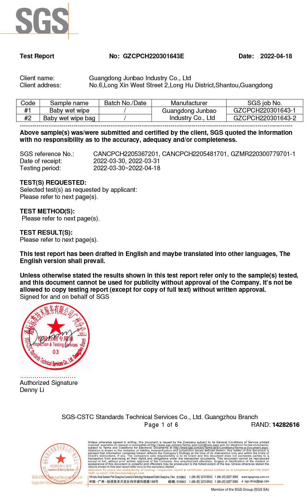 SGS report