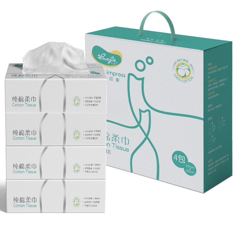 M-025 Disposable Face Wash