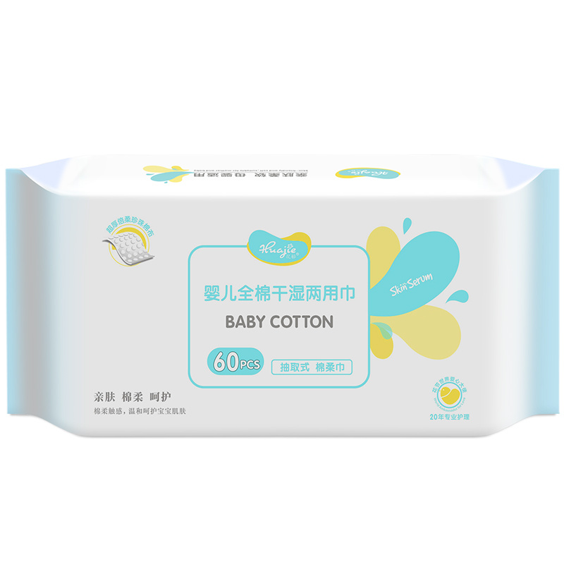 S020 - Baby Extraction Cotton Soft Towel 60 Tablets
