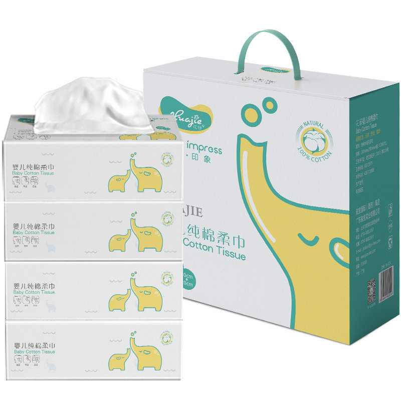 M-023 100% Baby Cotton Soft Towel
