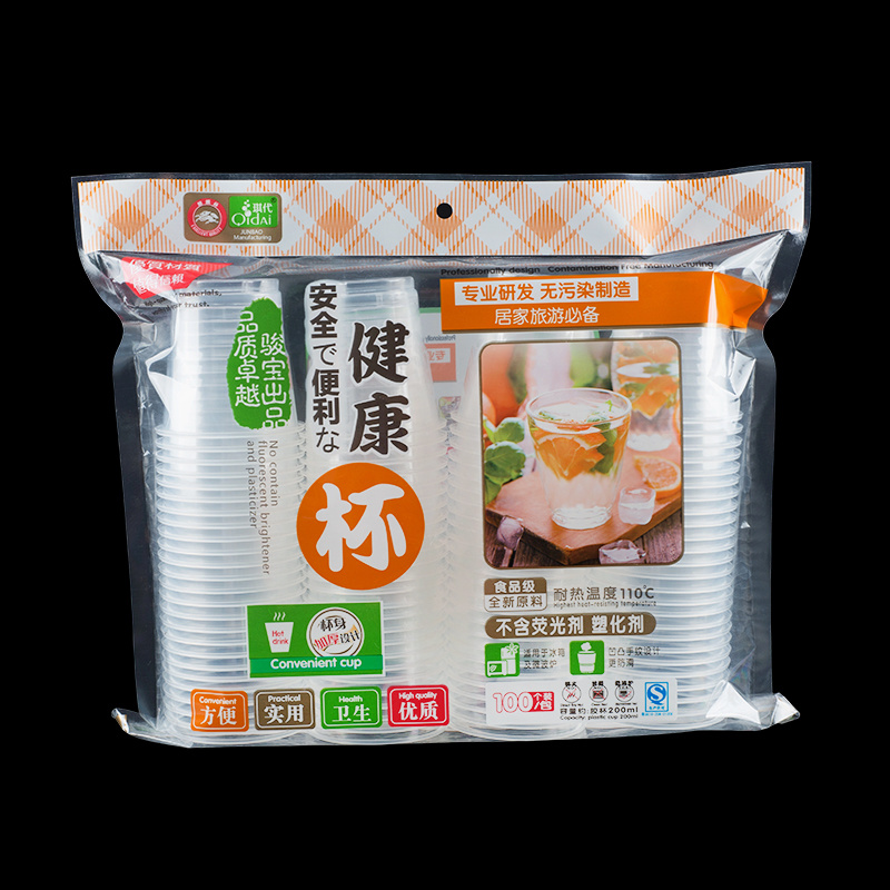 Disposable Plastic Cup-200ml (100 Set)