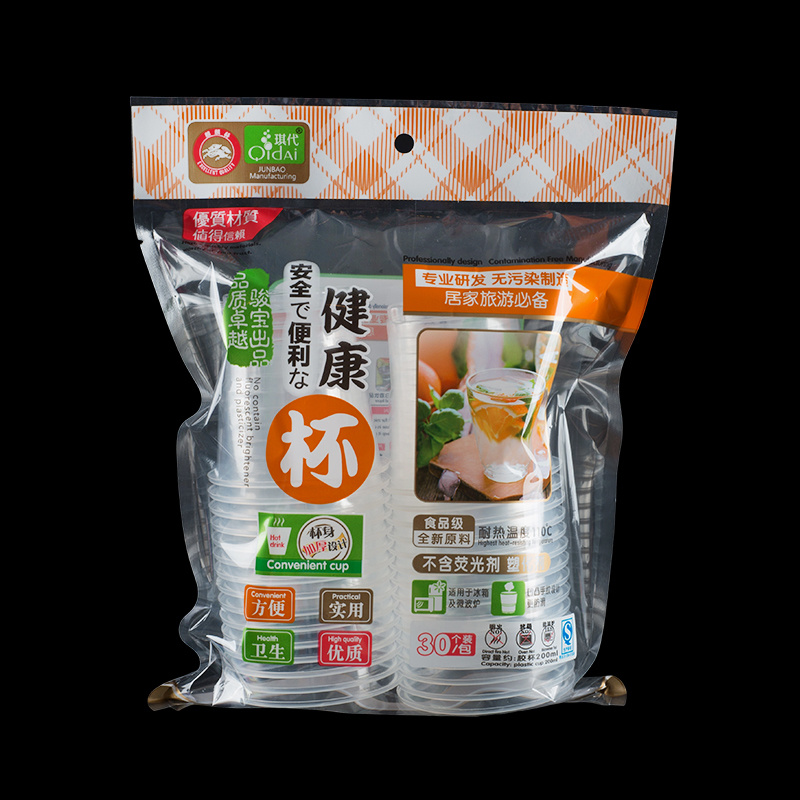 Disposable Plastic Cup-200ml (30 Set)