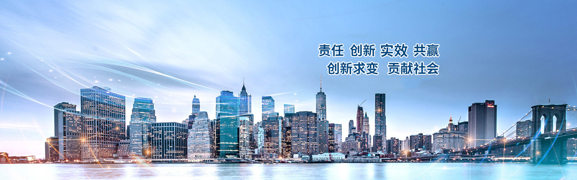 陕西建工能化工程集团有限公司