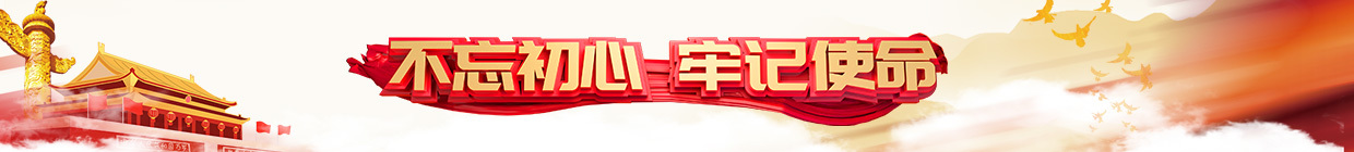 涓嶅繕鍒濆績鐗㈣浣垮懡 涓嶅繕鍒濆績鐗㈣浣垮懡
