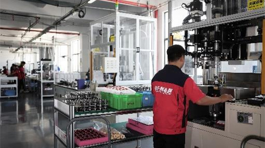 Production Line