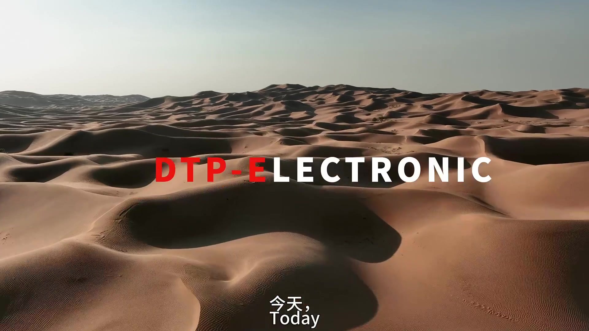 Technical animation