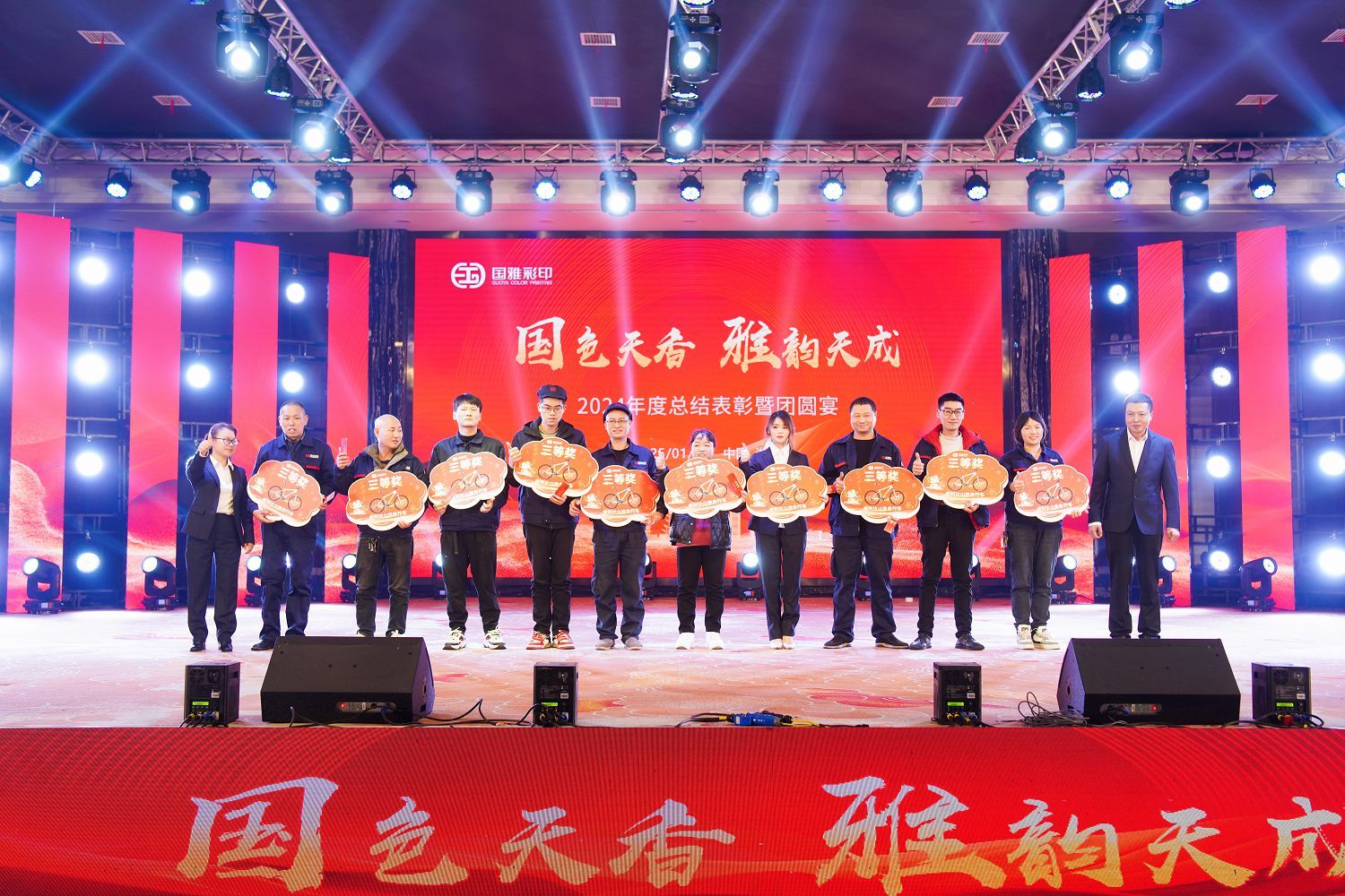 91麻豆视频2024年会