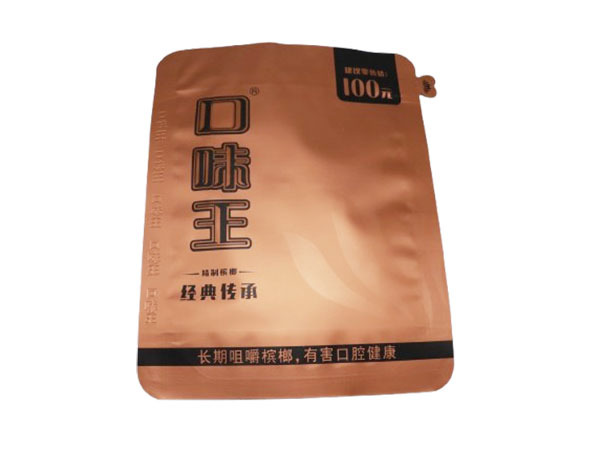 /productesdetails/2.html