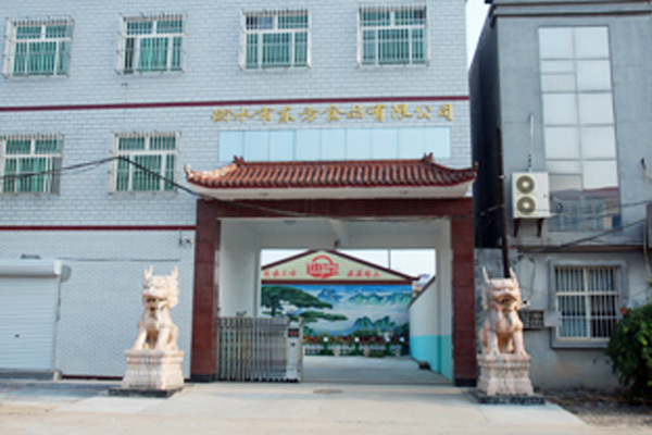 公司外貌