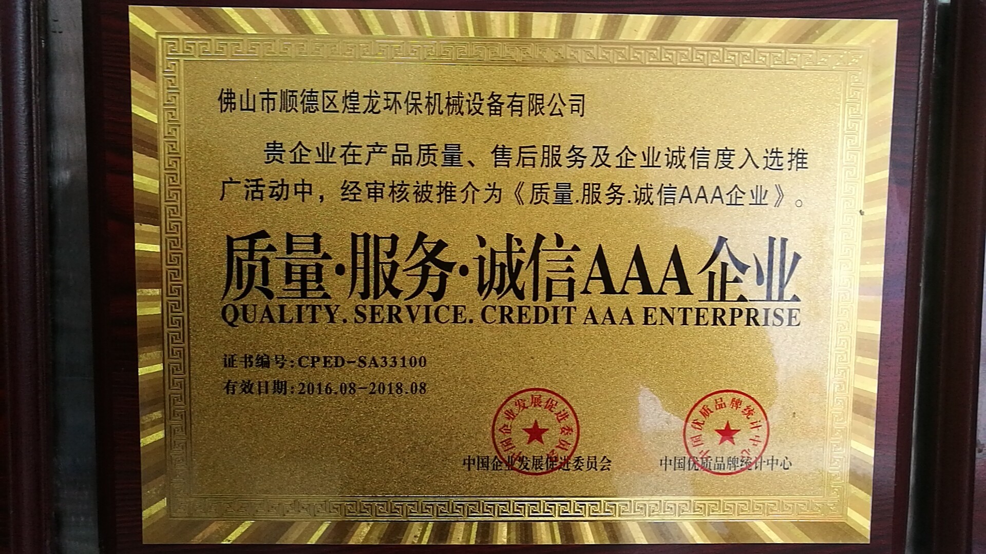 图片名称 图片名称