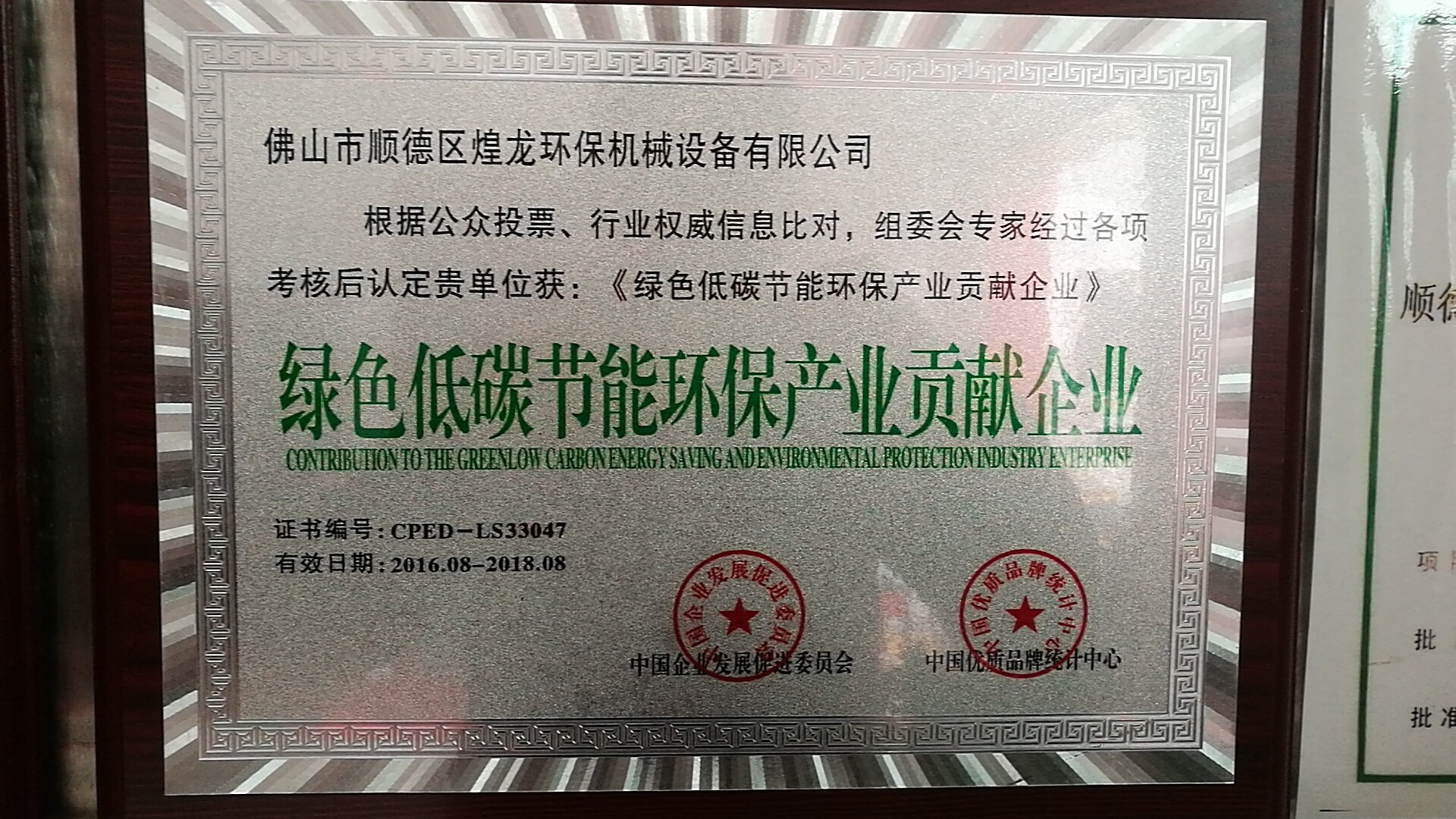 圖片名稱