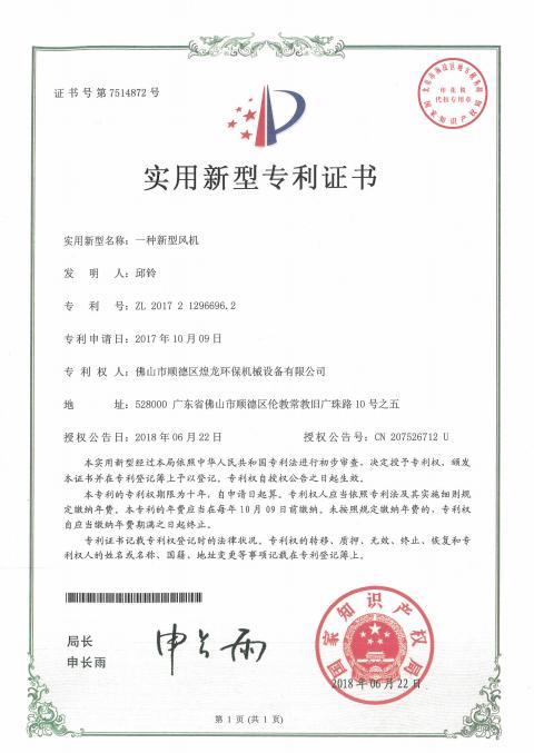 圖片名稱