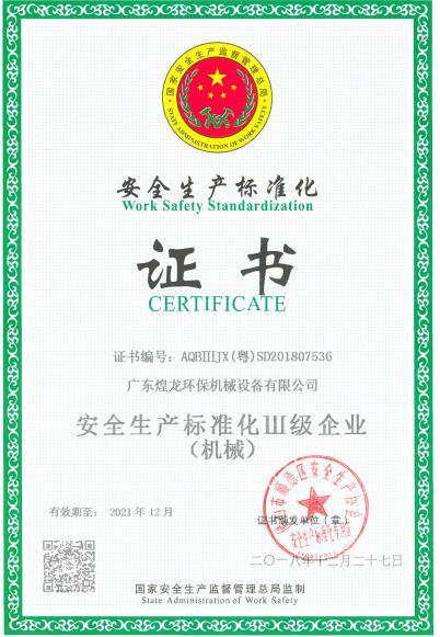 圖片名稱