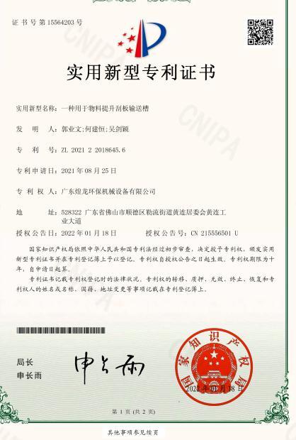 圖片名稱