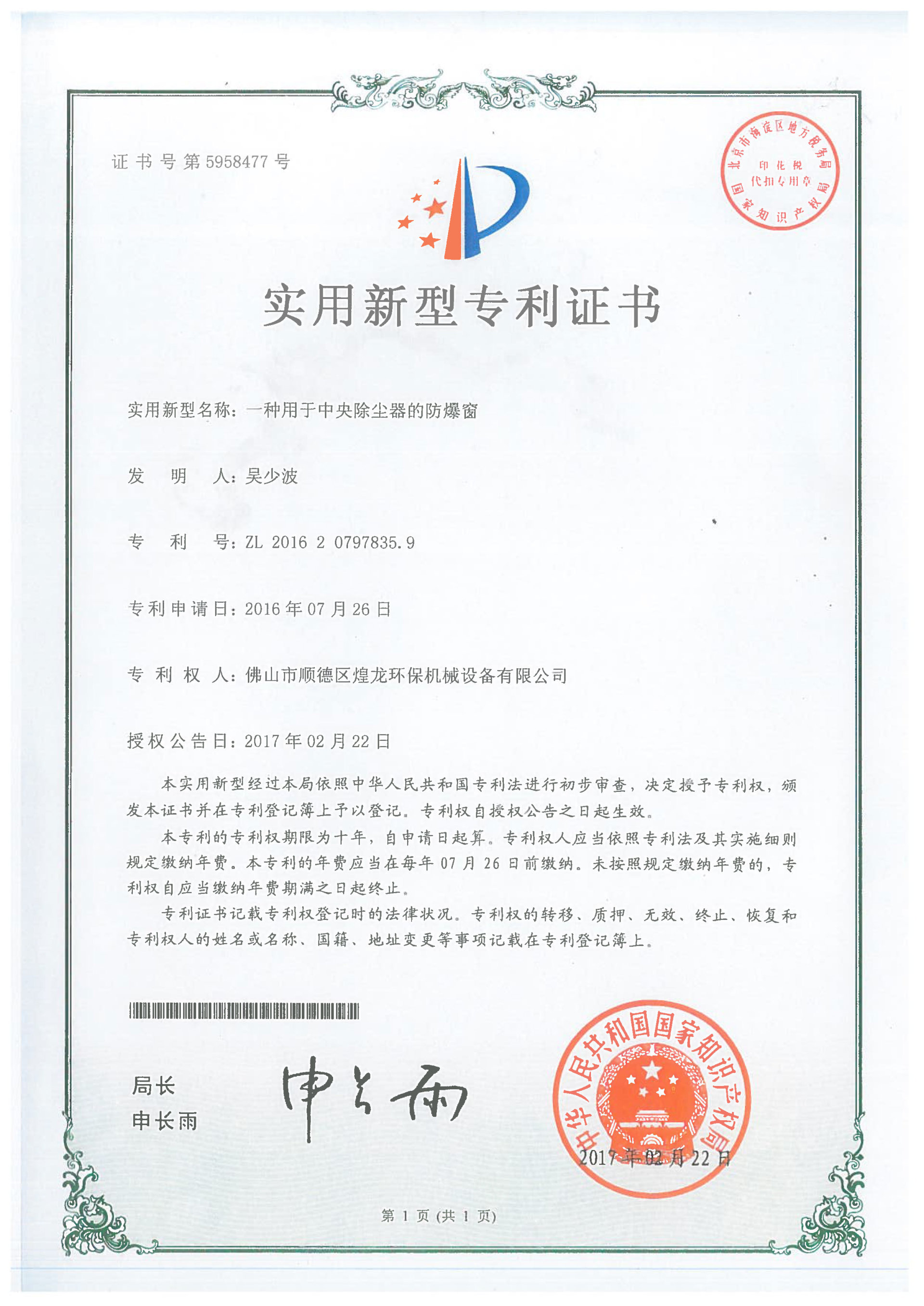 圖片名稱(chēng)