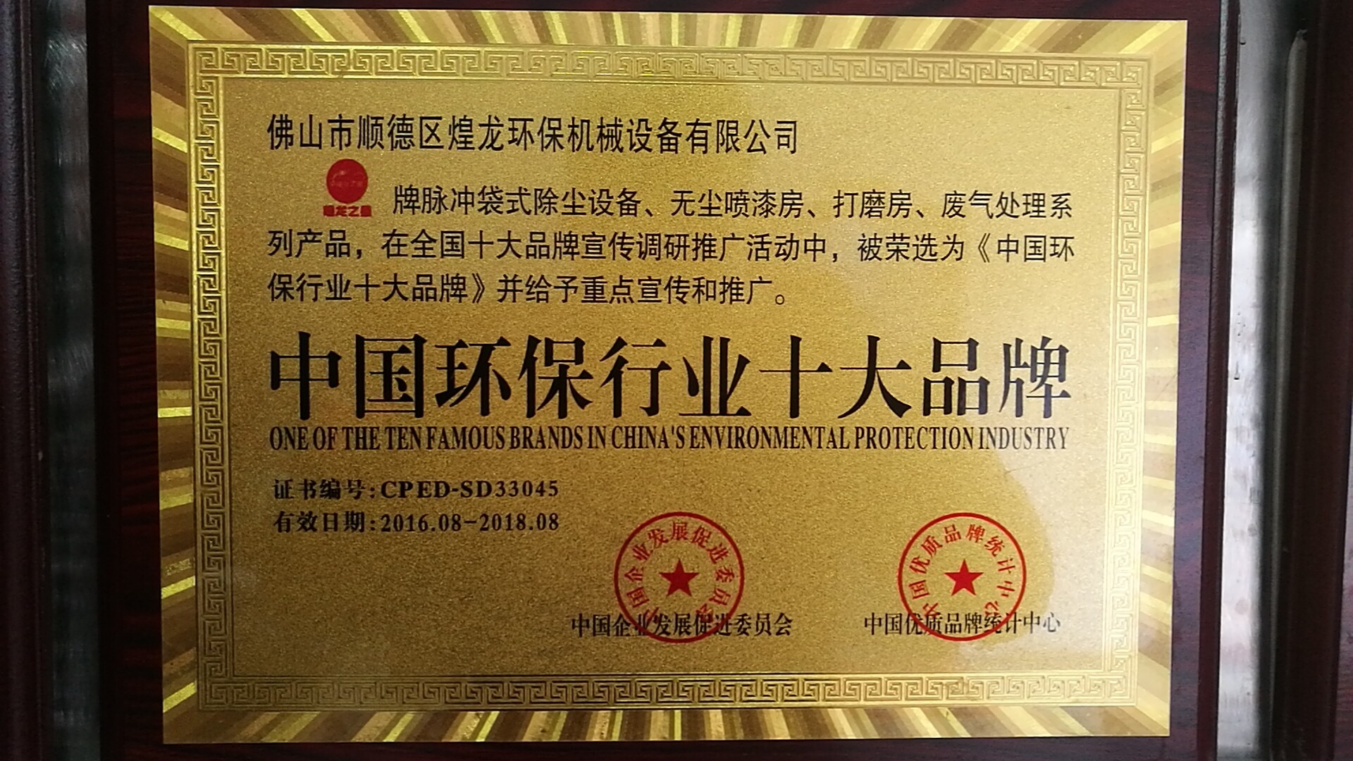 圖片名稱