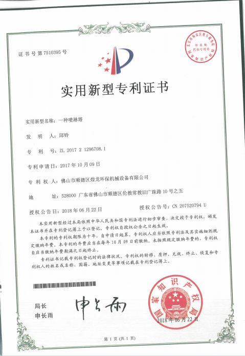 圖片名稱