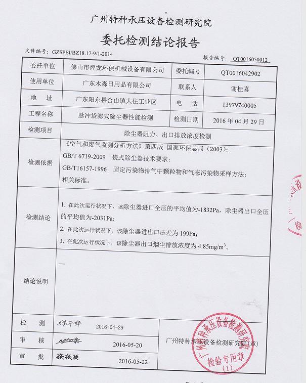 圖片名稱