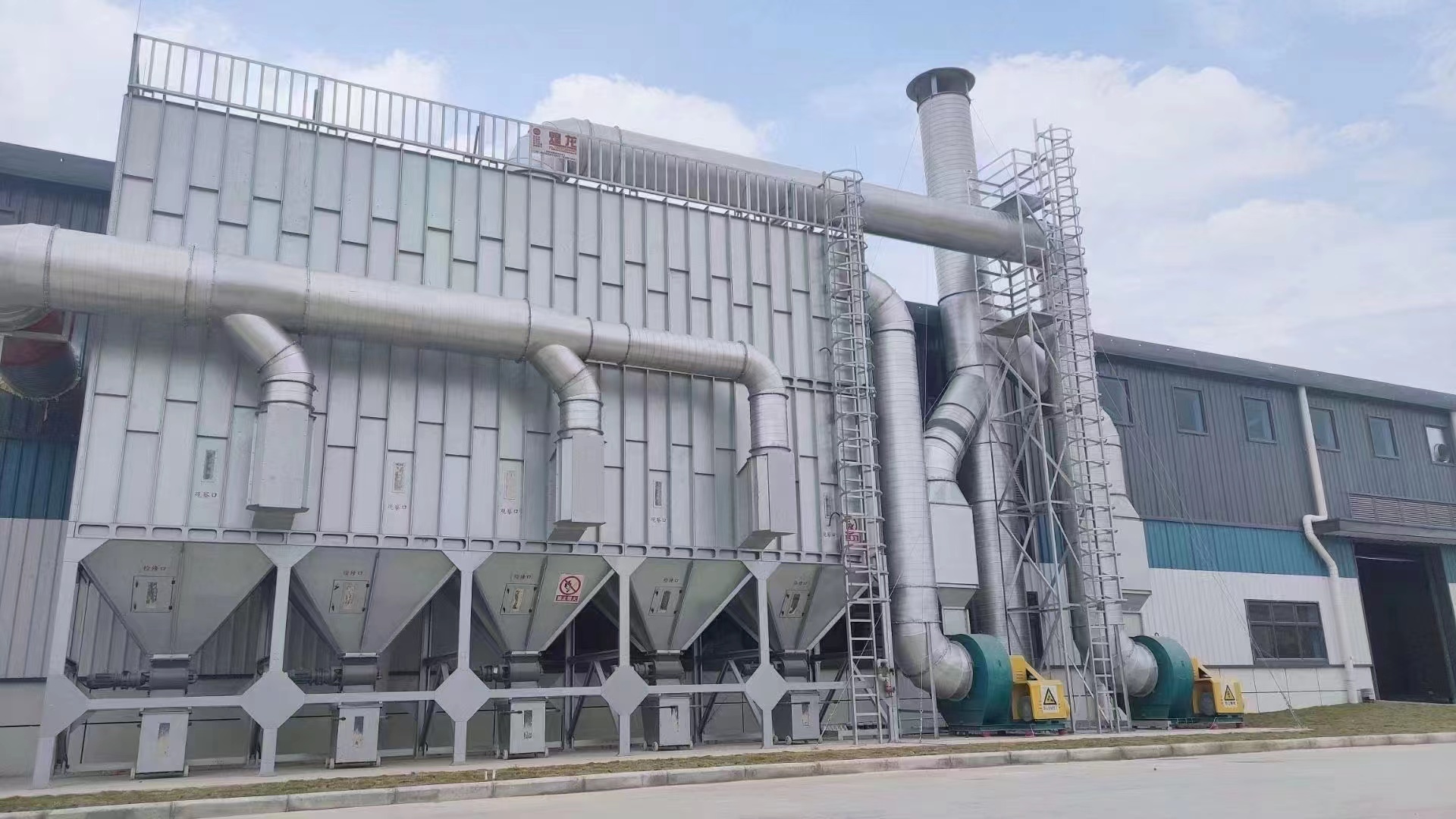 Voc waste gas treatment equipment of Guangdong Musen Daily Necessities Co., Ltd